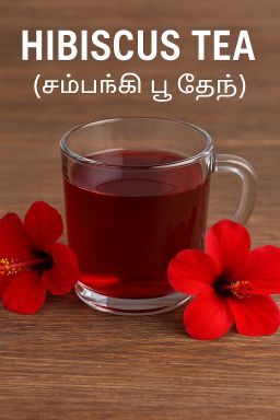 Hibiscus tea in glass cup with dried petals on wooden surface
