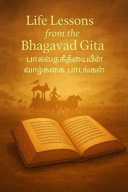 Life Lessons from the Bhagavad Gita