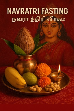 Navratri Fasting